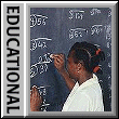 Bak 2 Skool!
